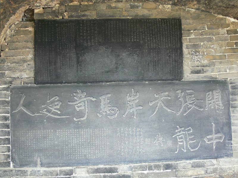 Luoyang (010).jpg